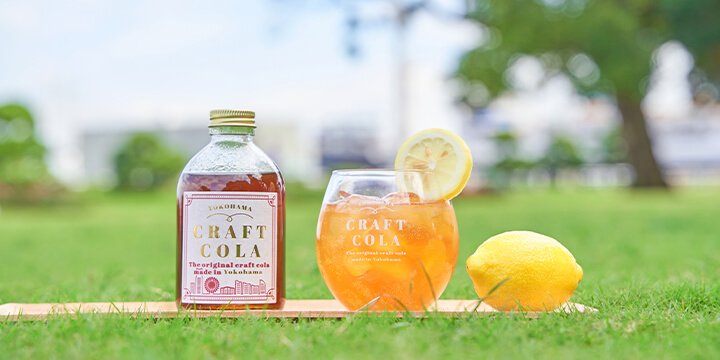 私たちのコーラ