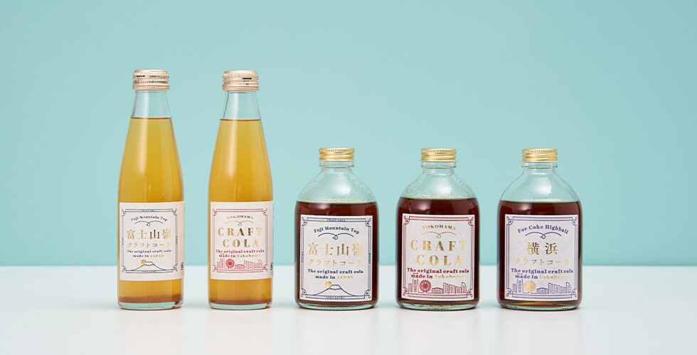 私たちのコーラ