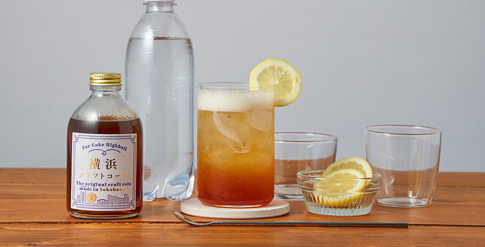 爽やかなコークハイ