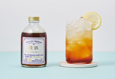 コークハイ専用クラフトコーラ