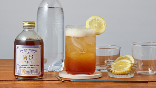爽やかなコークハイ