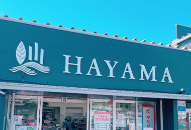 葉山ステーション