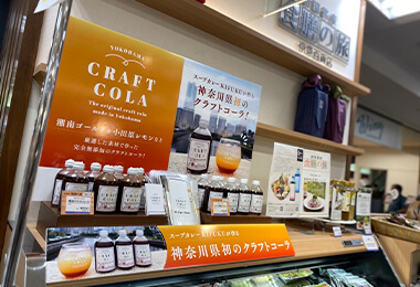 京急百貨店 上大岡店