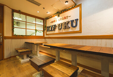 スープカレーKIFUKU