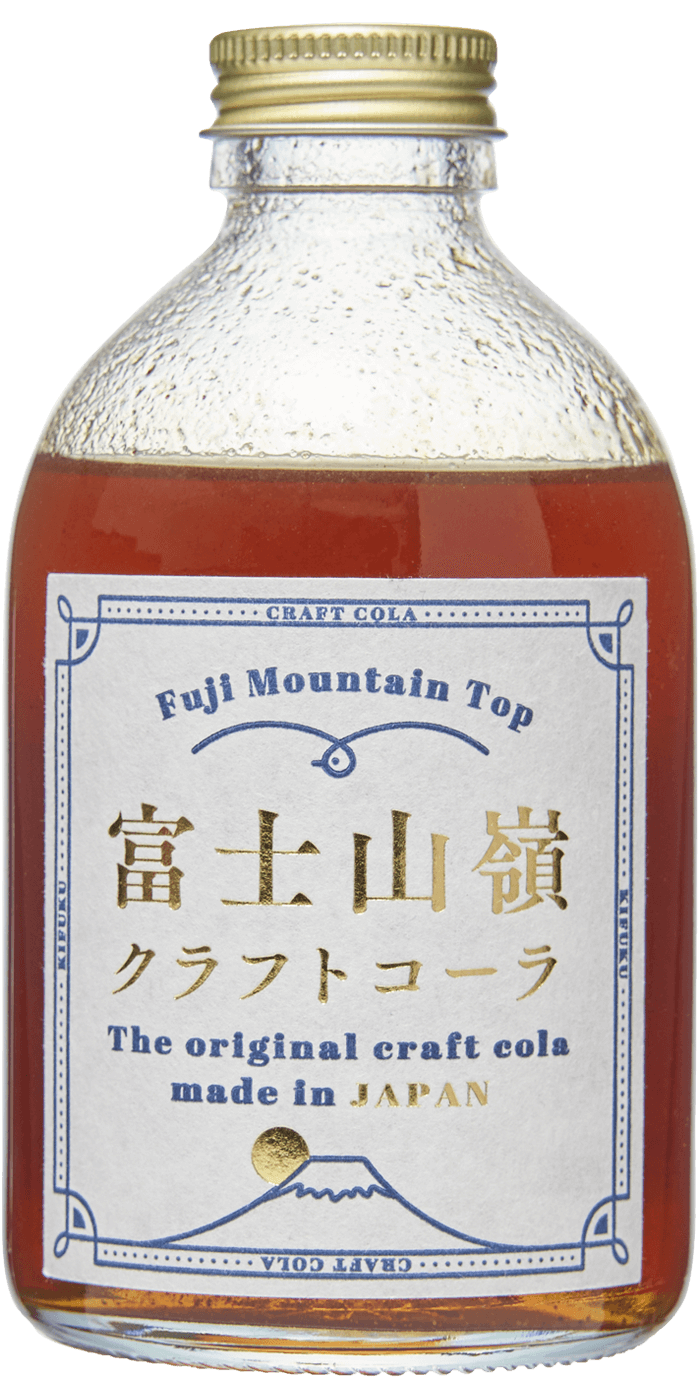 富士山嶺クラフトコーラ