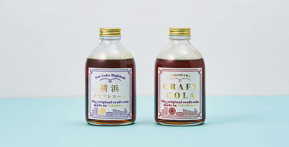 ギフトセット（横浜クラフトコーラとコークハイ専用クラフトコーラ各1本）