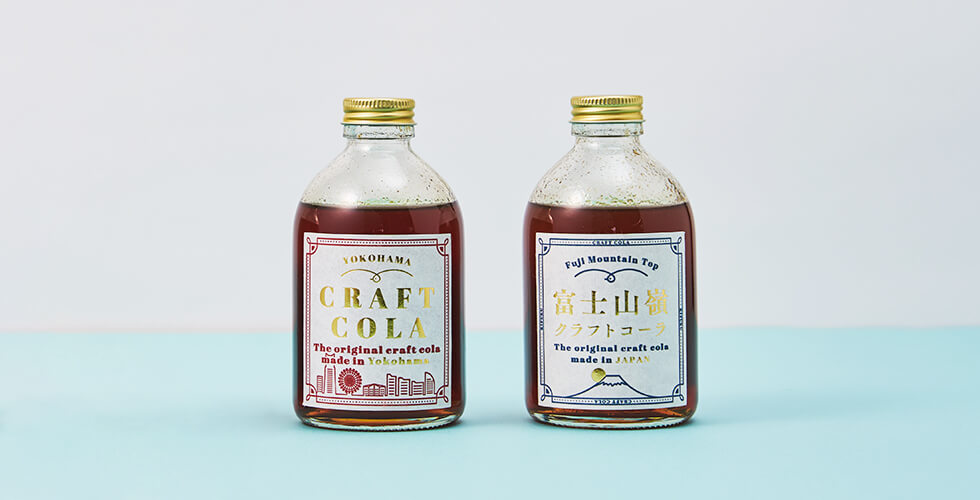 ギフトセット（横浜クラフトコーラと富士山嶺クラフトコーラ各1本）