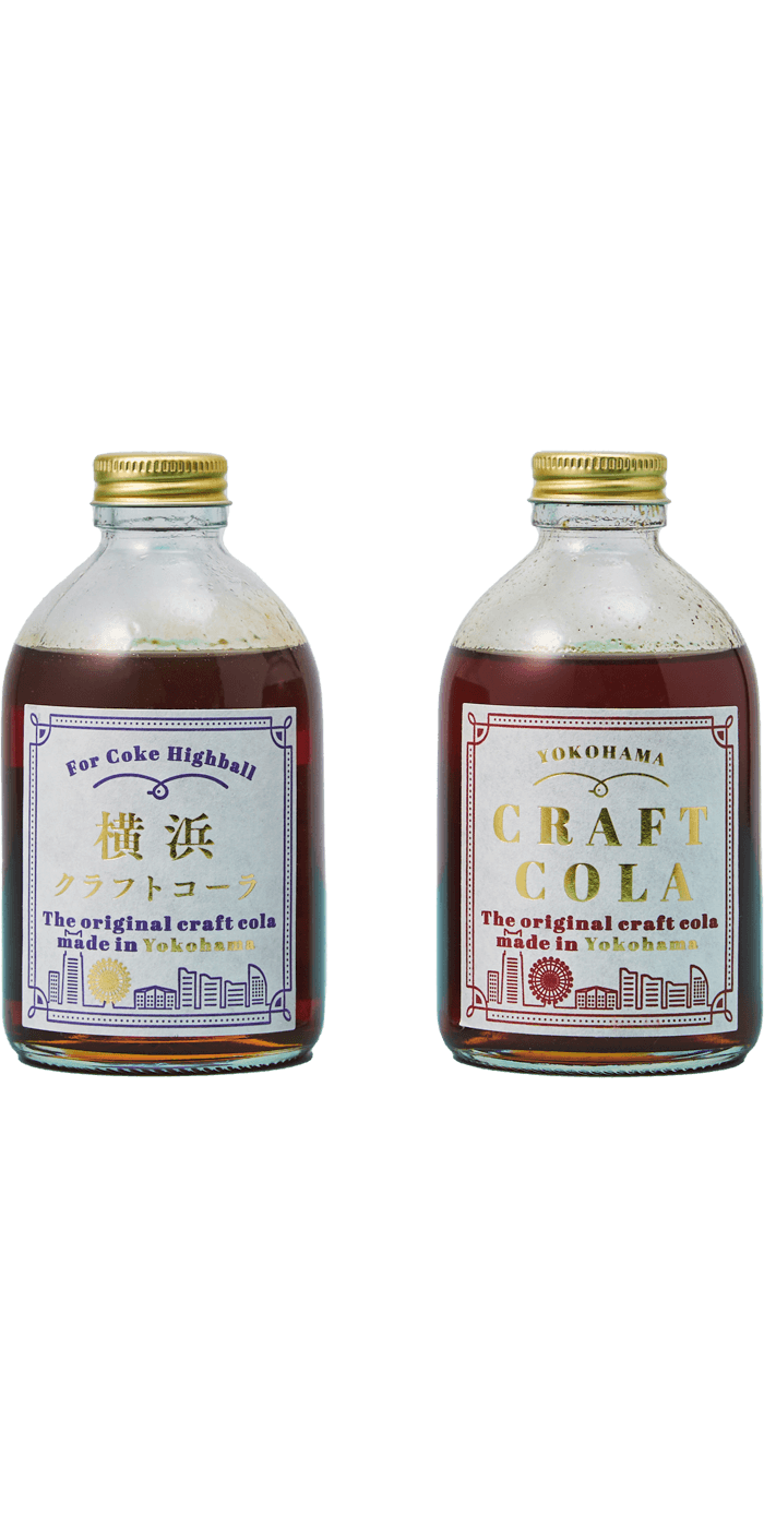 ギフトセット(横浜クラフトコーラとコークハイ専用クラフトコーラ各1本)