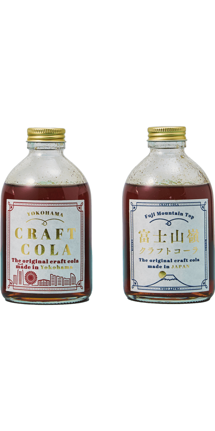 ギフトセット(横浜クラフトコーラと富士山嶺クラフトコーラ各1本)