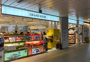 グランドキヨスク 新横浜