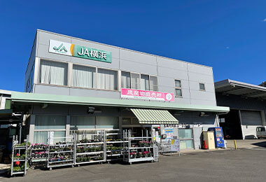 メルカートかながわ